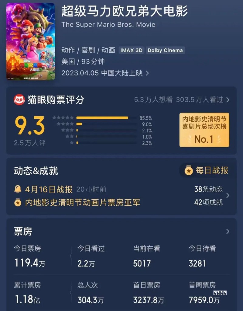 养成微信小游戏出口韩国One Store，“硬核联盟”的自救